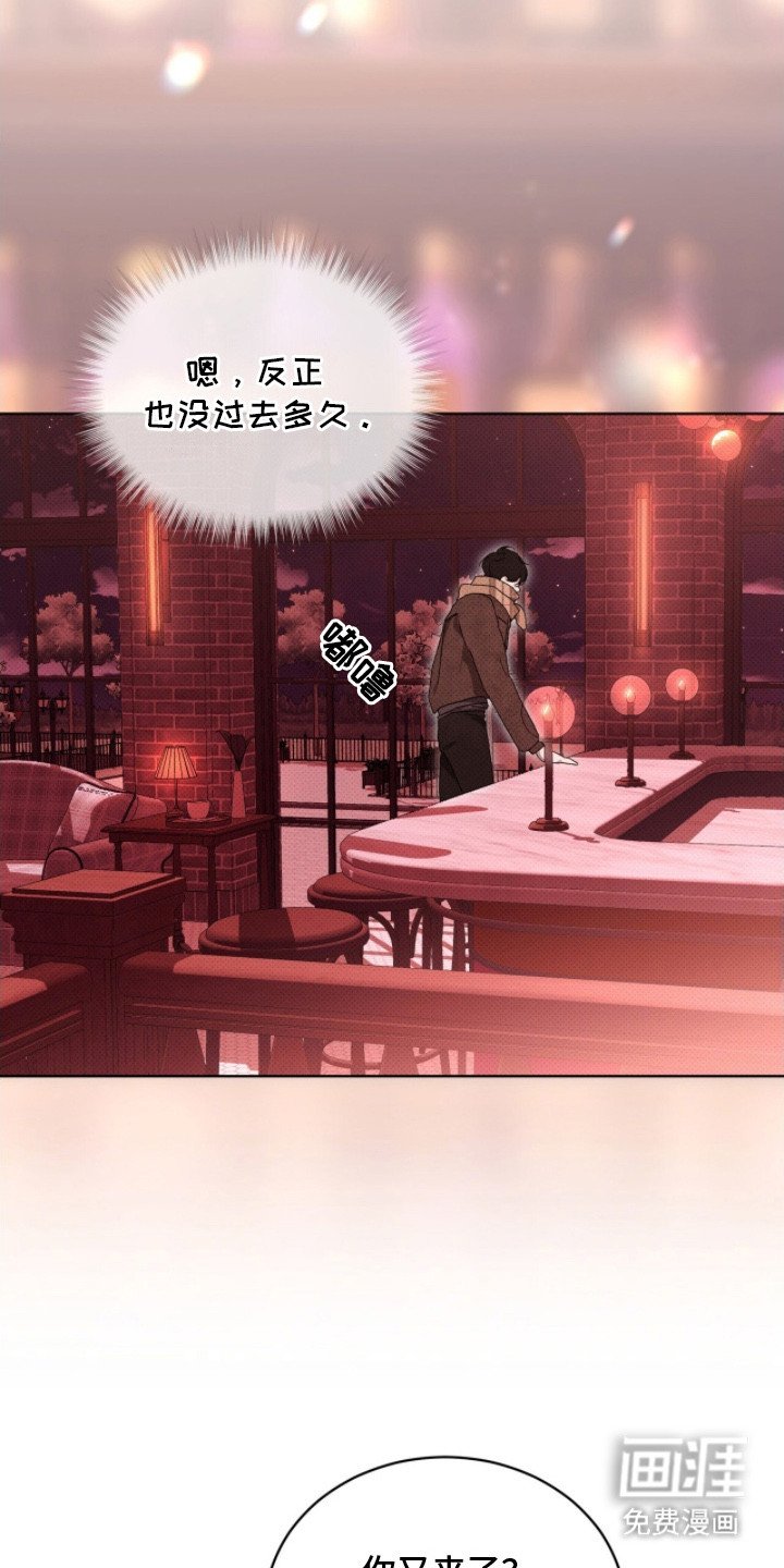 第17章：搭讪