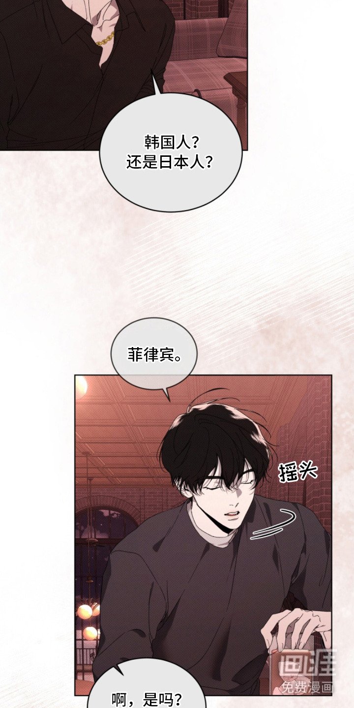 第17章：搭讪