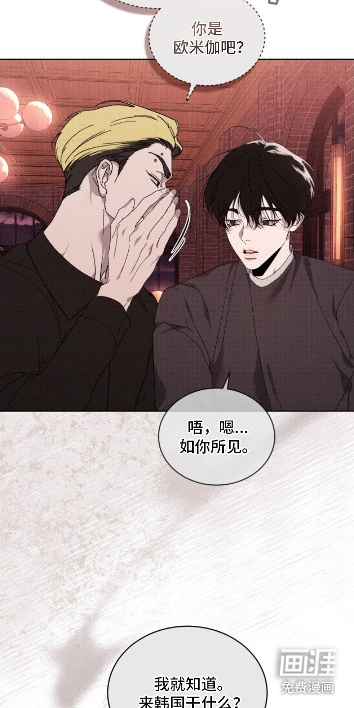 第18章：打哭了