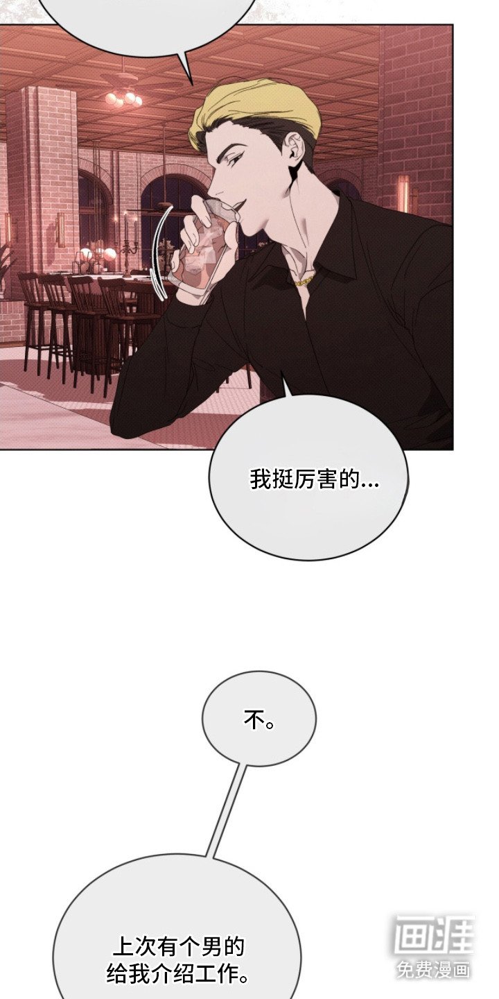 第18章：打哭了