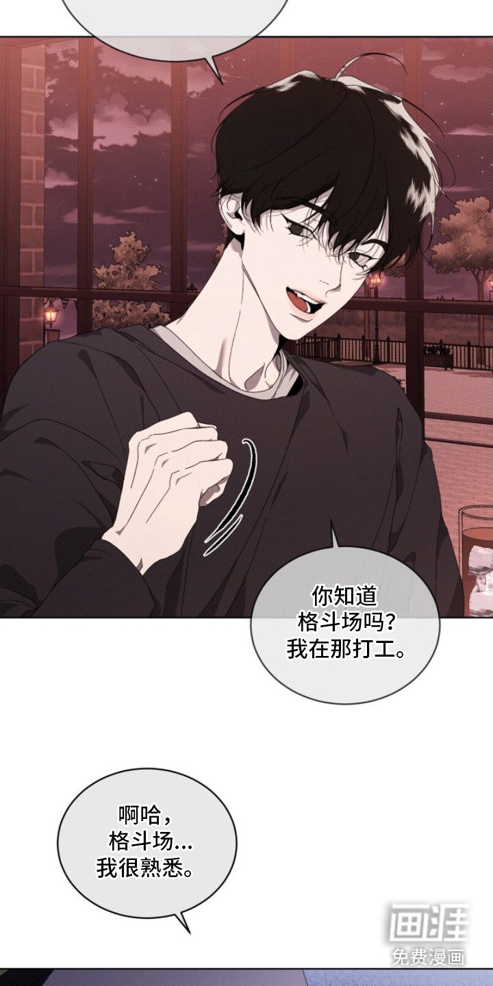第18章：打哭了