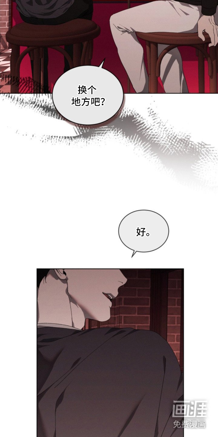 第18章：打哭了