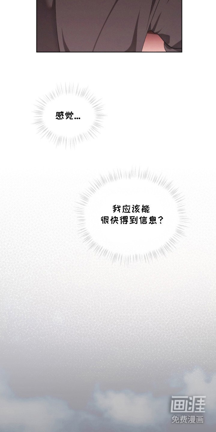 第18章：打哭了