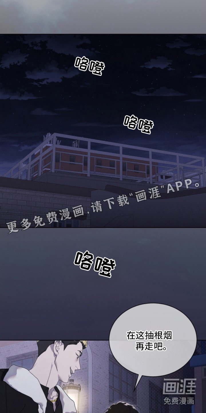 第18章：打哭了