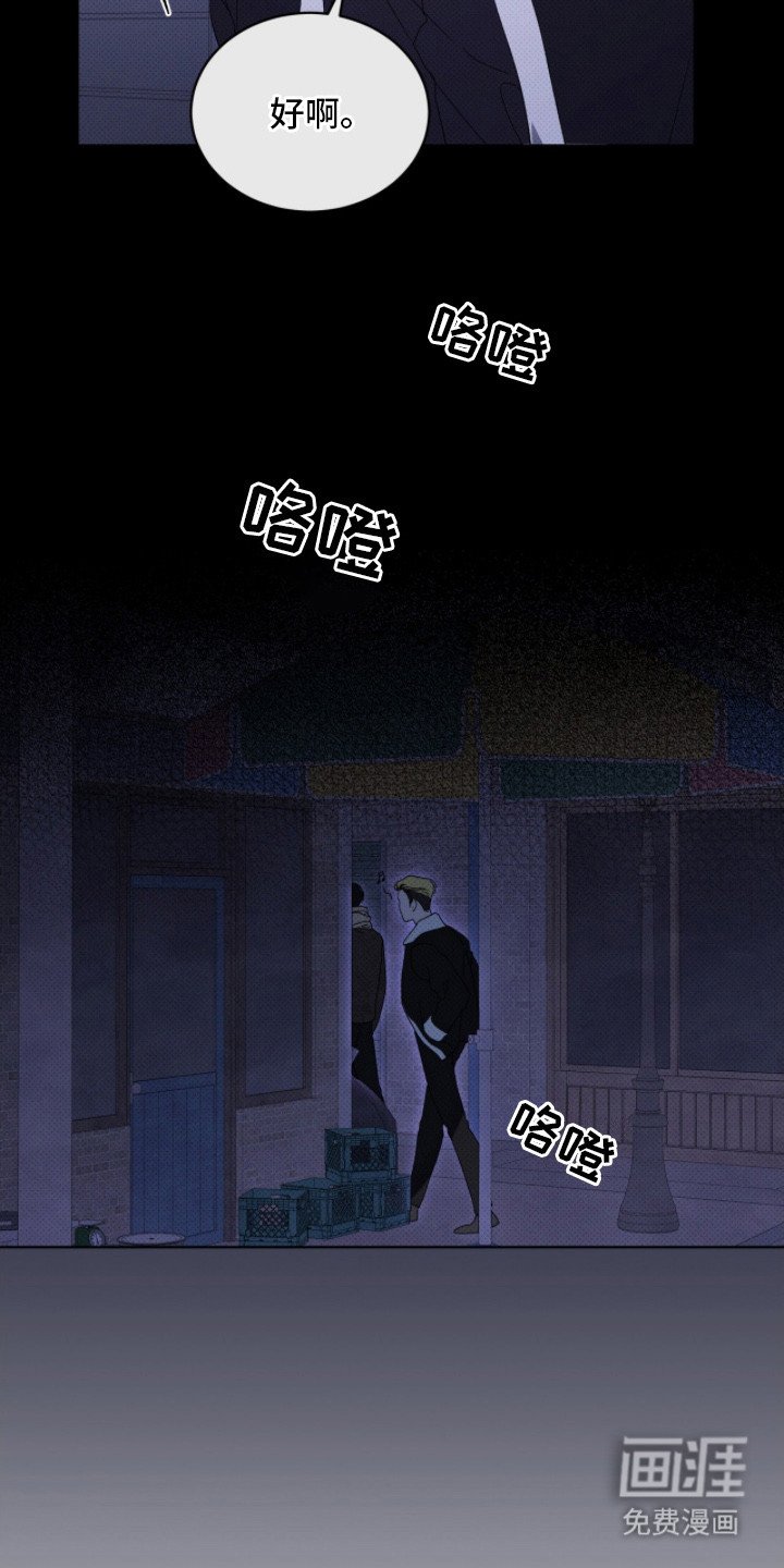 第18章：打哭了