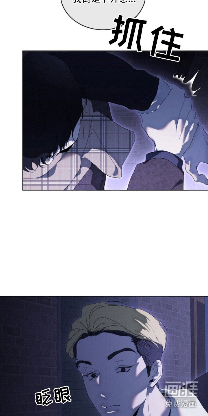 第18章：打哭了