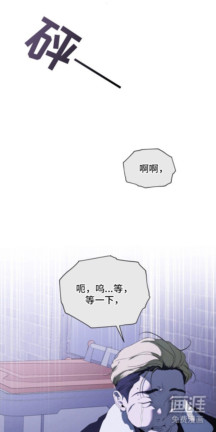 第18章：打哭了