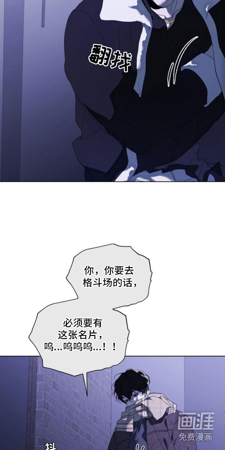 第18章：打哭了