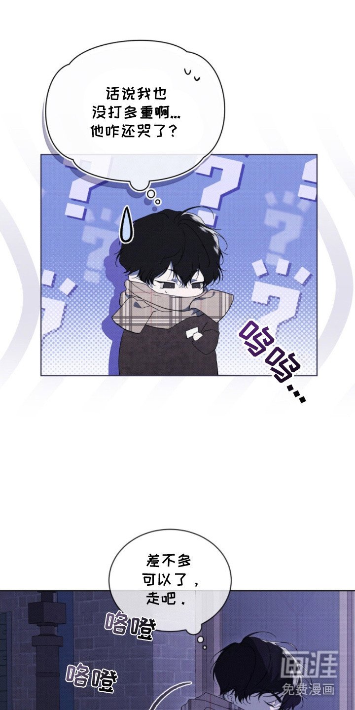 第18章：打哭了