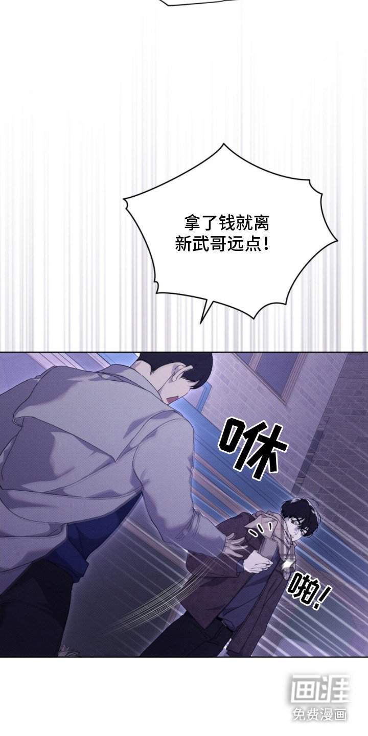 第18章：打哭了