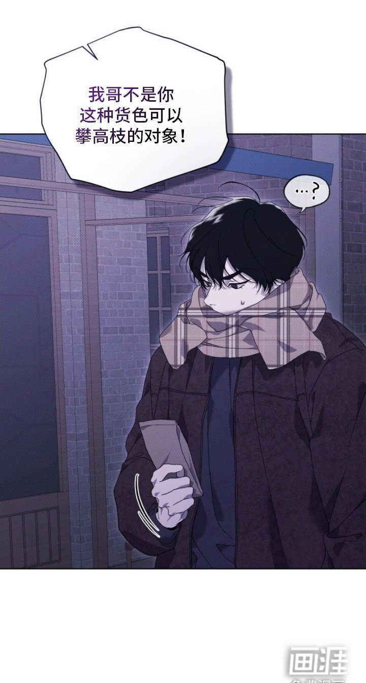 第18章：打哭了