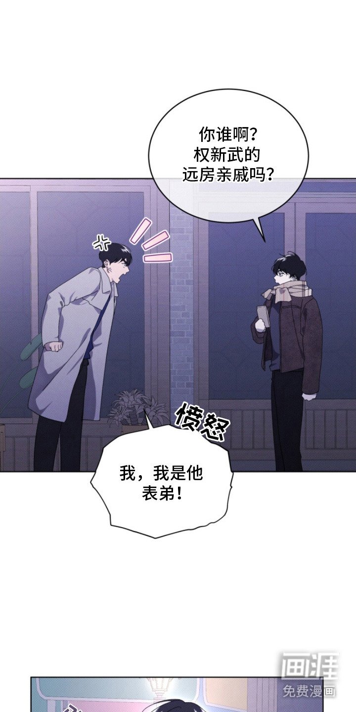 第19章：只需等待