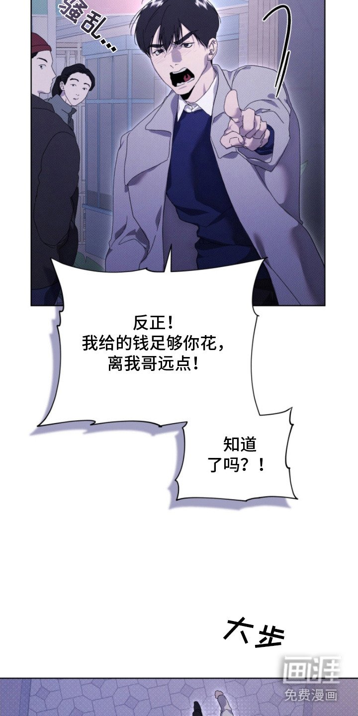 第19章：只需等待