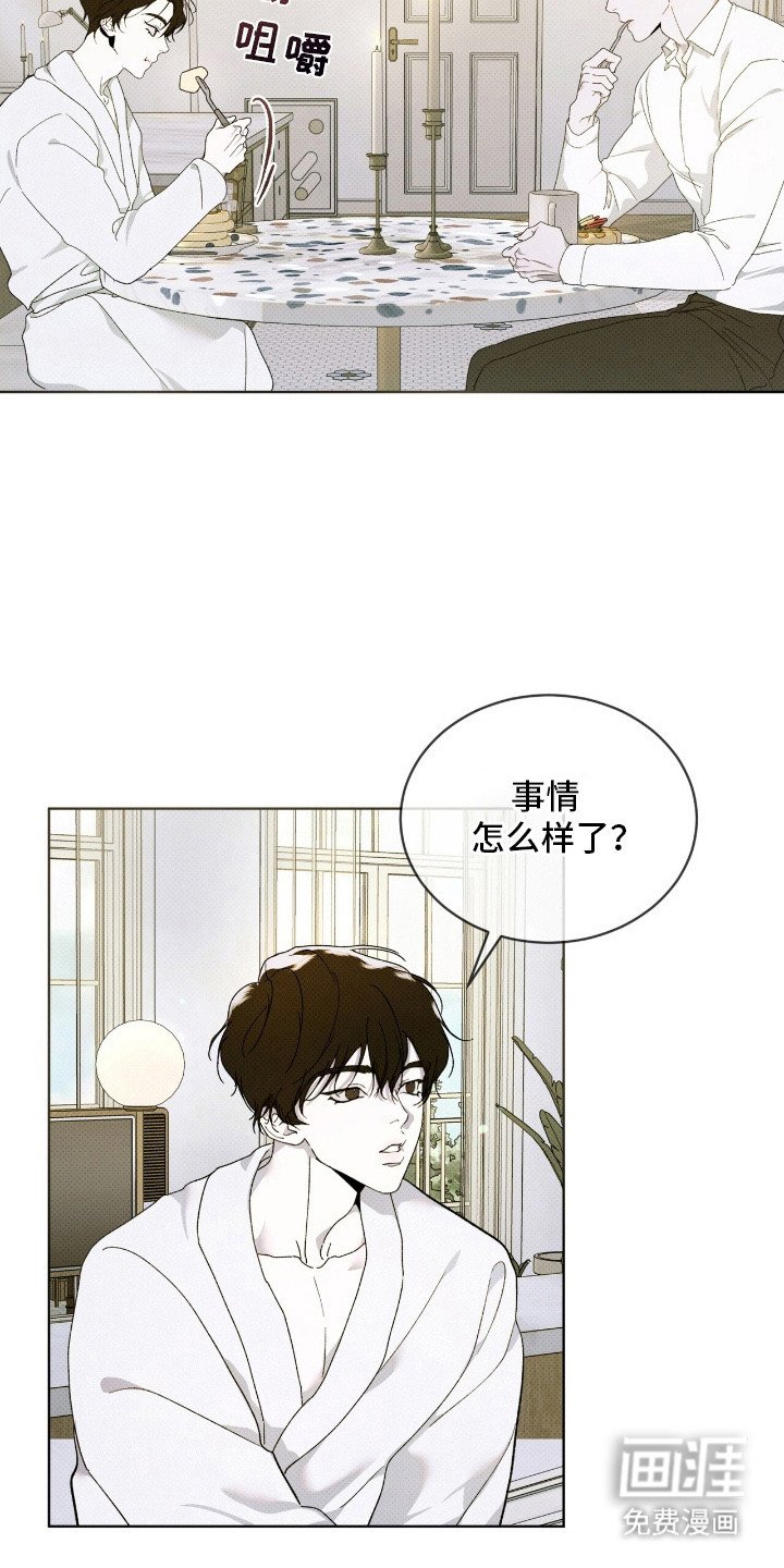 第19章：只需等待