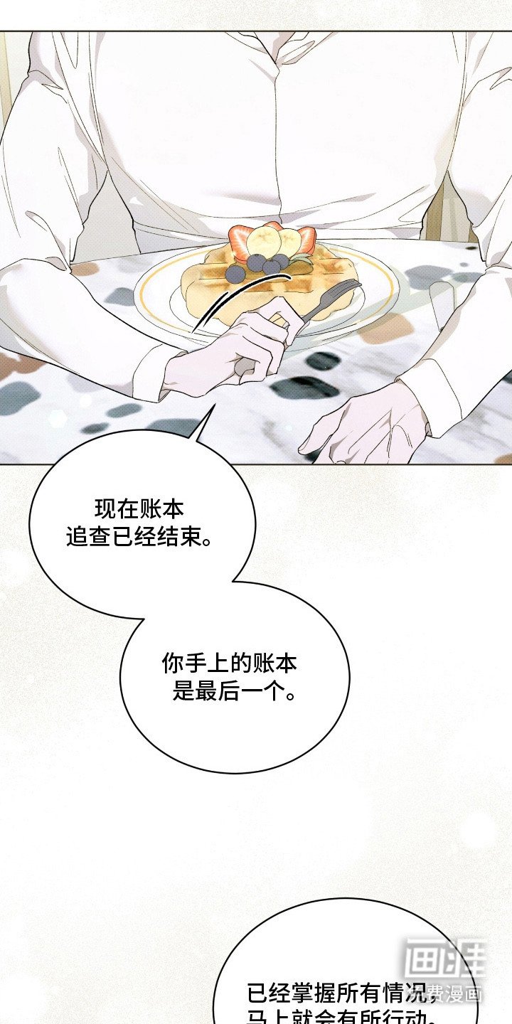 第19章：只需等待