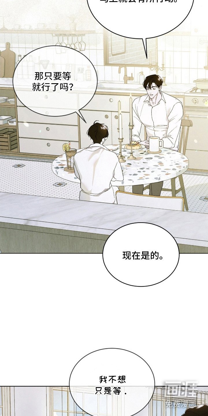第19章：只需等待