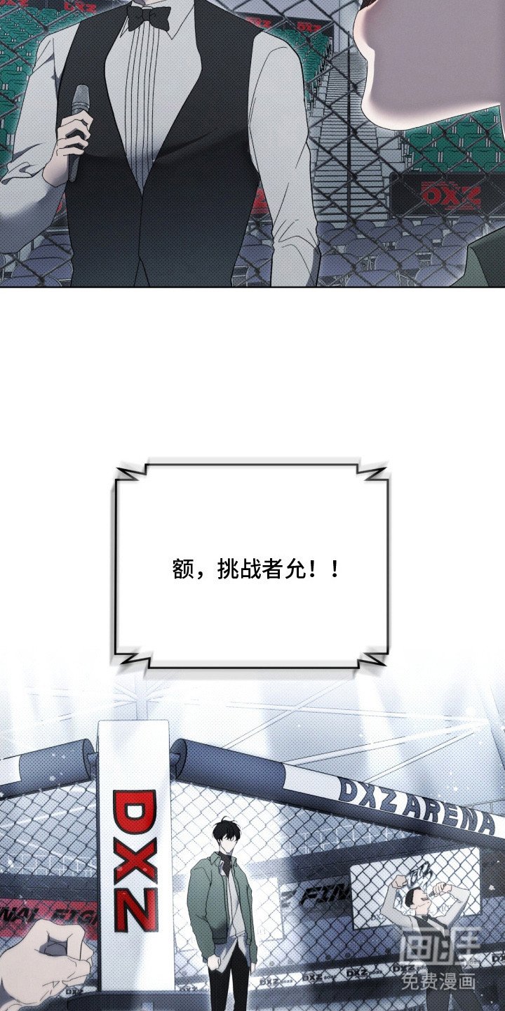 第2章：抱摔