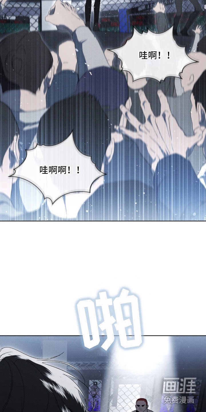 第2章：抱摔