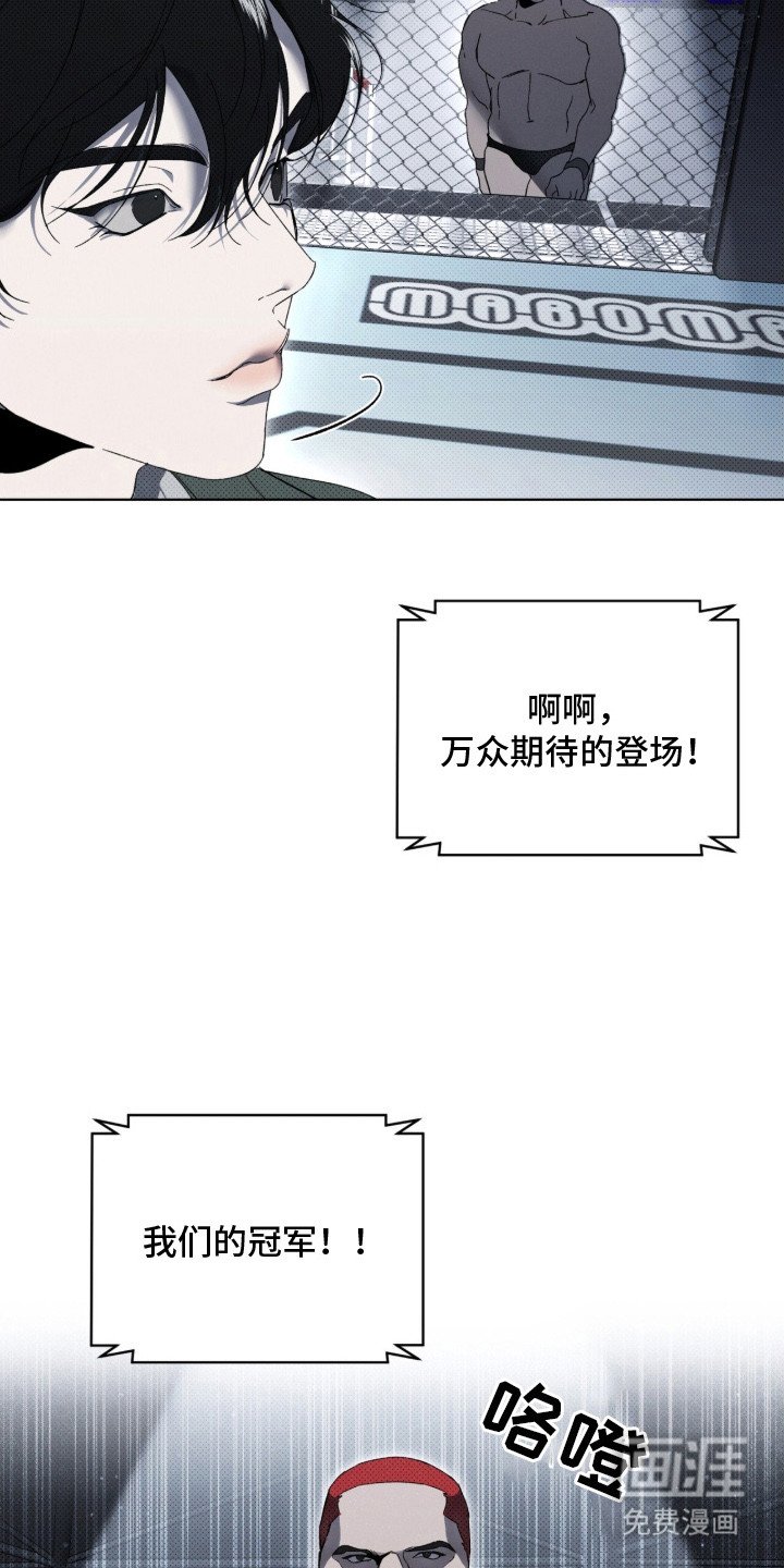 第2章：抱摔