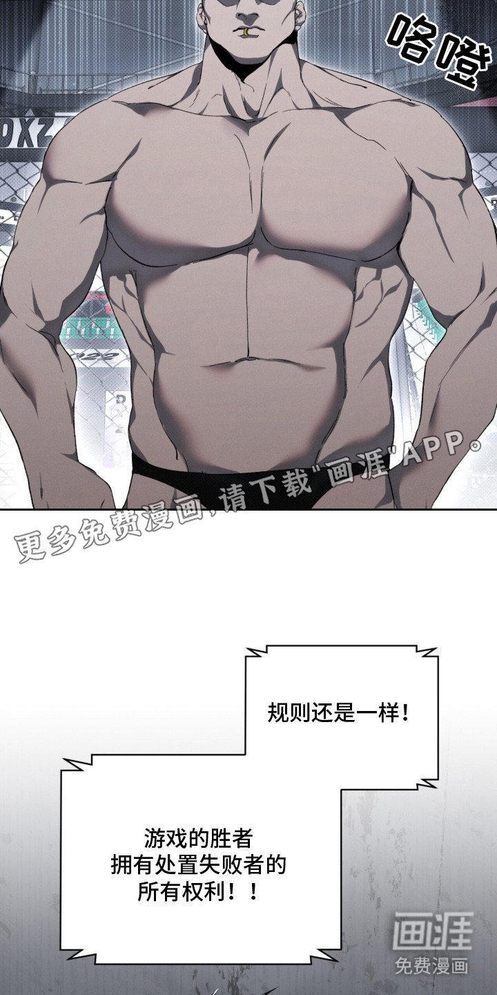 第2章：抱摔