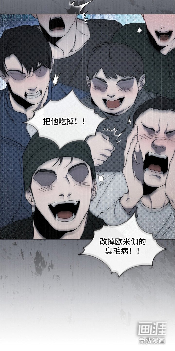 第2章：抱摔