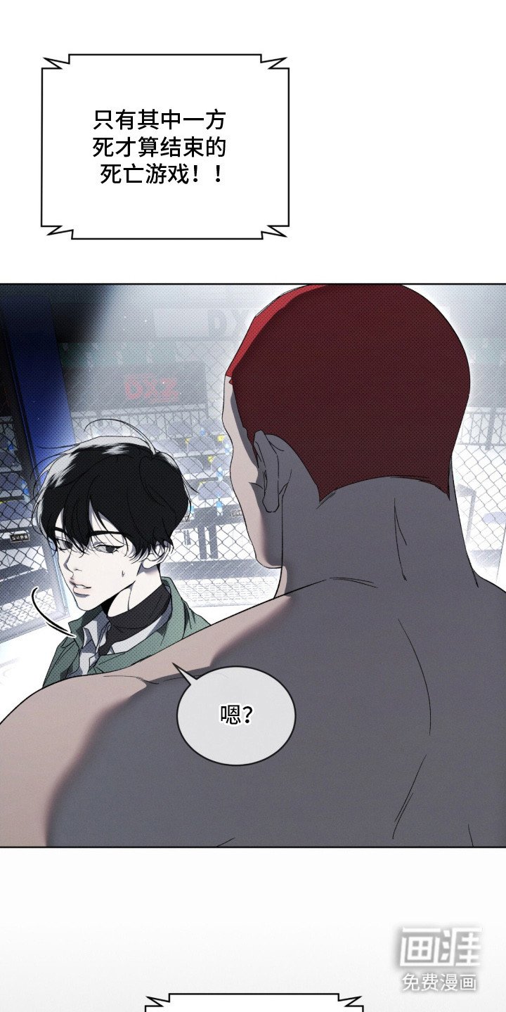 第2章：抱摔