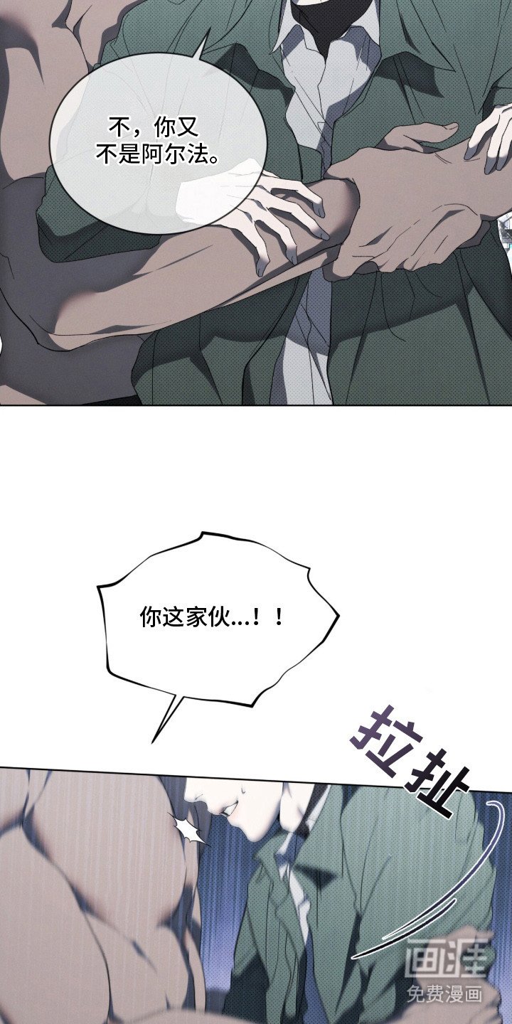 第2章：抱摔