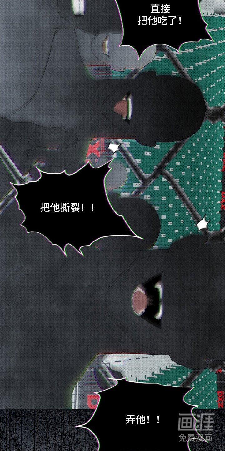 第2章：抱摔
