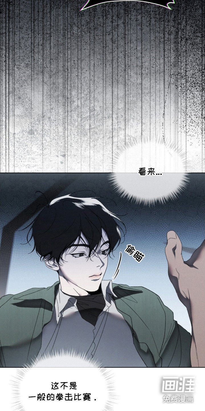 第2章：抱摔