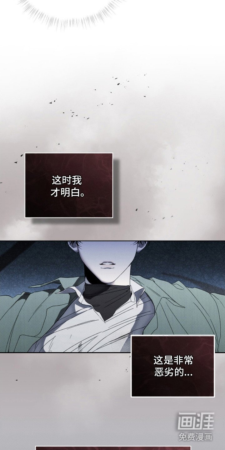 第2章：抱摔