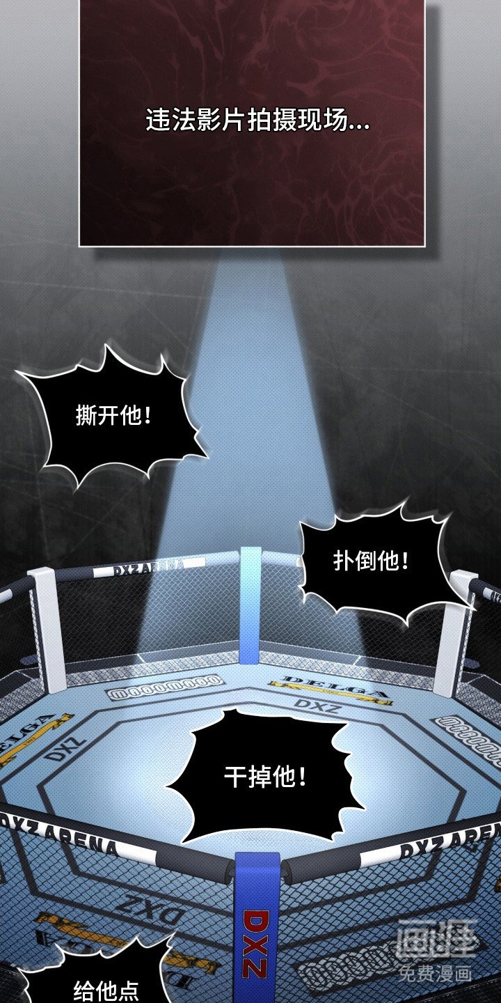 第2章：抱摔