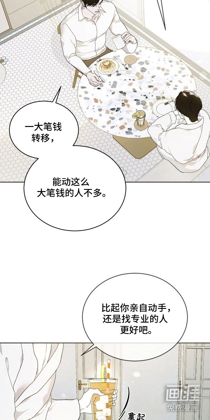 第20章：拜托你了