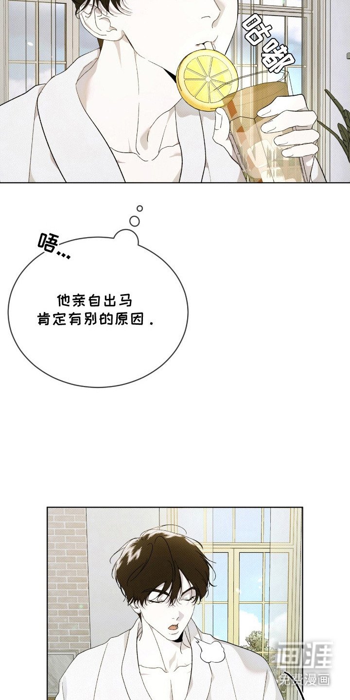 第20章：拜托你了