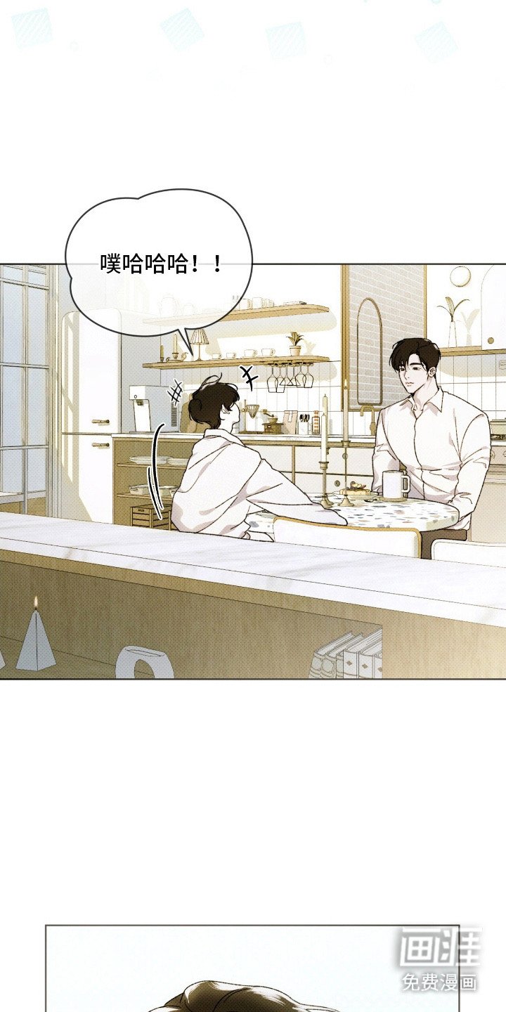 第20章：拜托你了