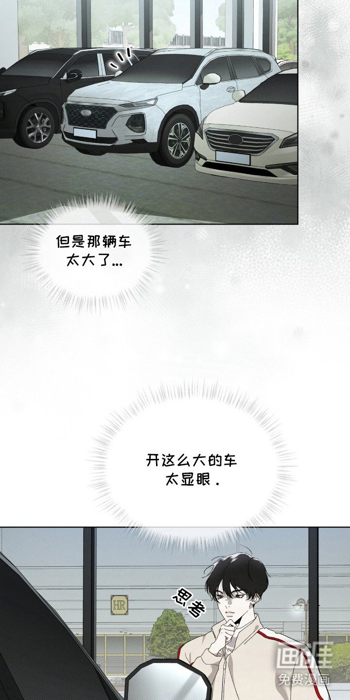 第20章：拜托你了