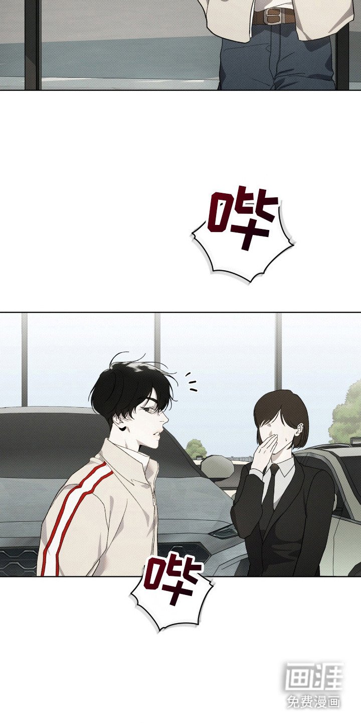第20章：拜托你了