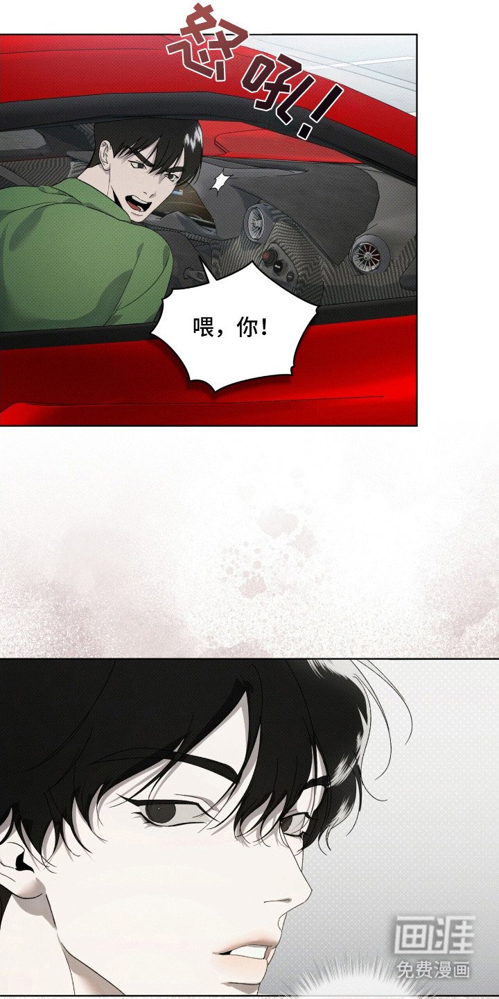 第20章：拜托你了