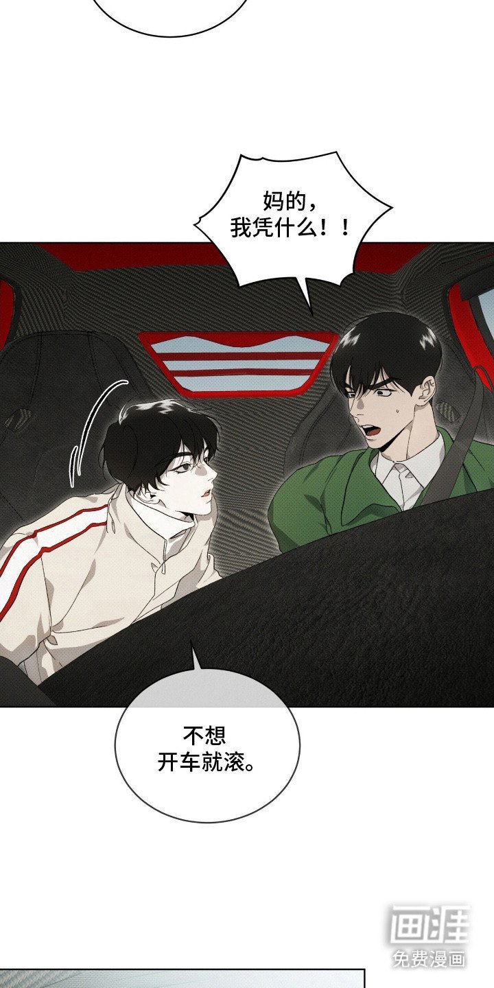 第21章：很好拿捏