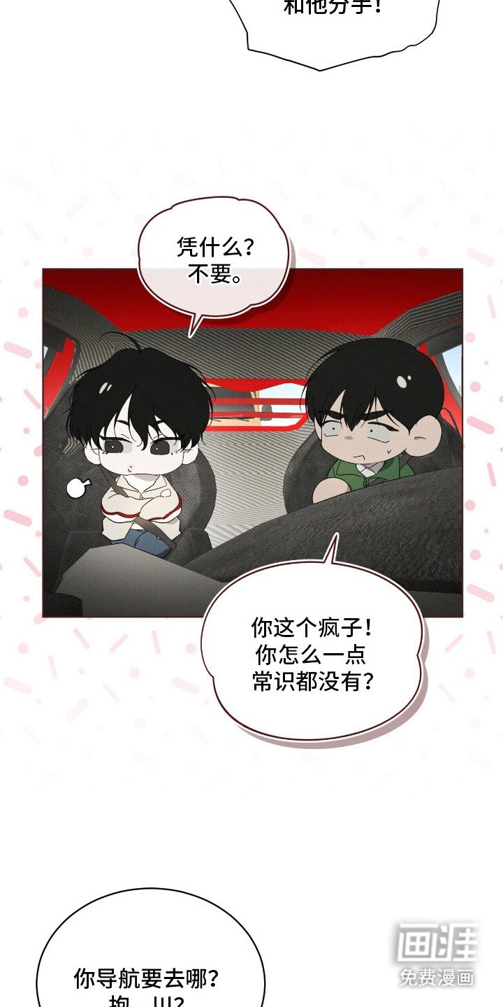 第21章：很好拿捏