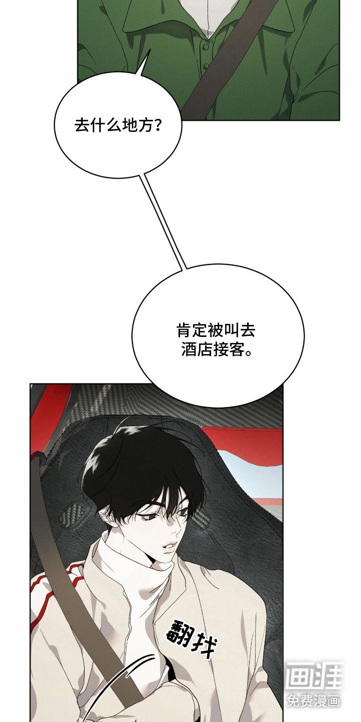 第21章：很好拿捏