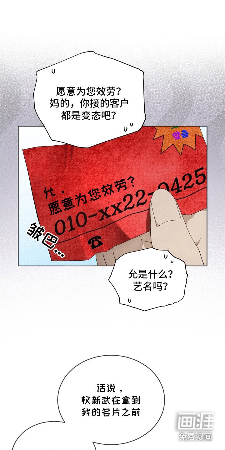第21章：很好拿捏