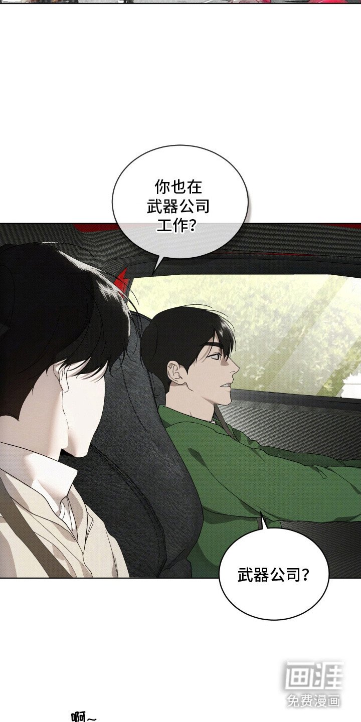 第21章：很好拿捏