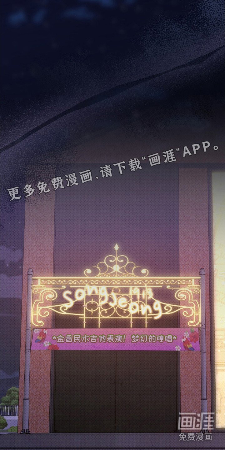 第22章：木吉他咖啡厅