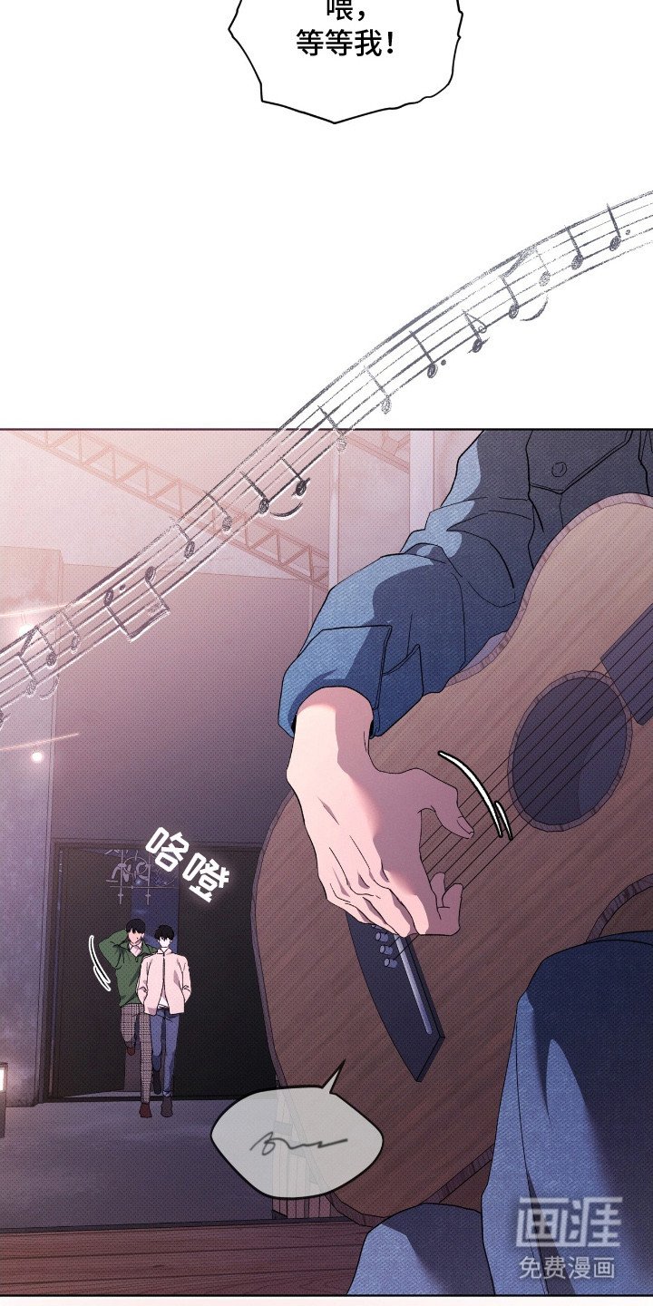 第22章：木吉他咖啡厅