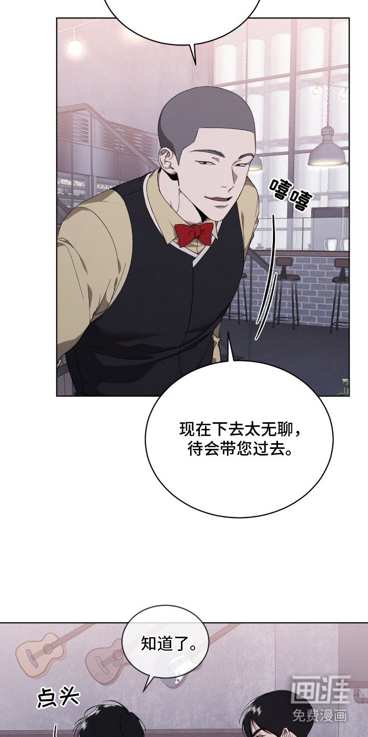 第22章：木吉他咖啡厅