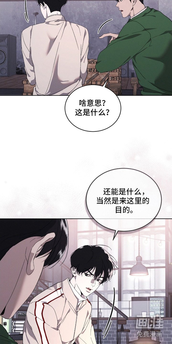 第22章：木吉他咖啡厅