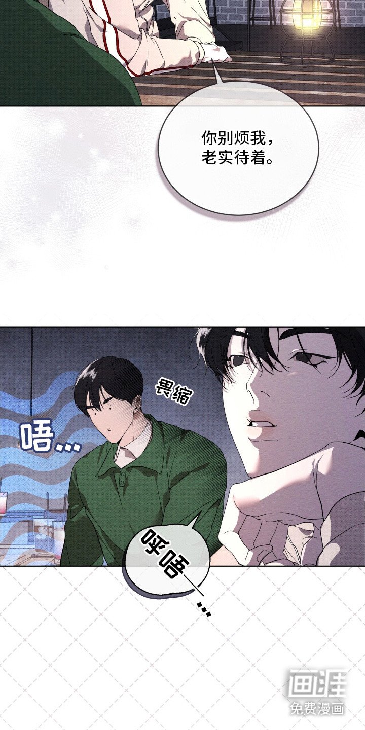 第22章：木吉他咖啡厅