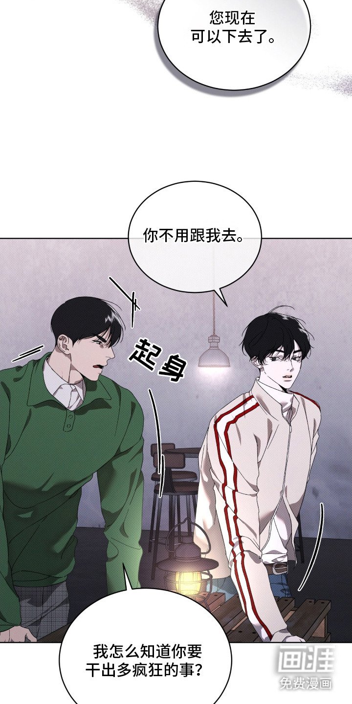 第22章：木吉他咖啡厅