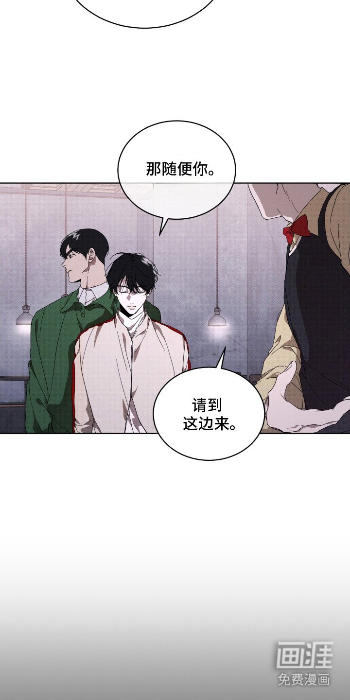 第22章：木吉他咖啡厅