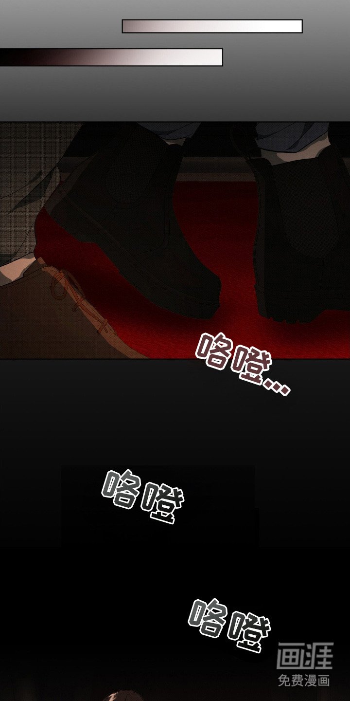 第22章：木吉他咖啡厅